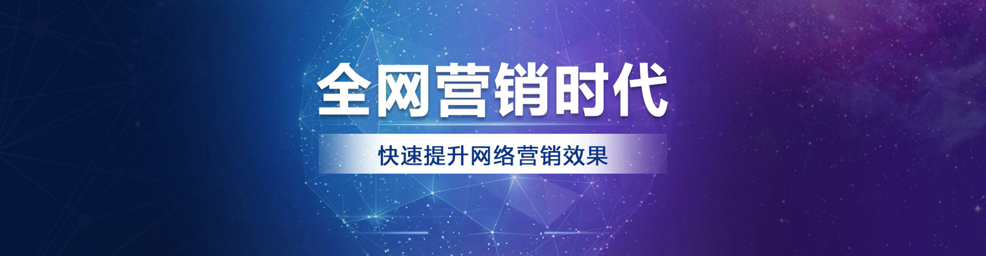 久治百度搜索推广