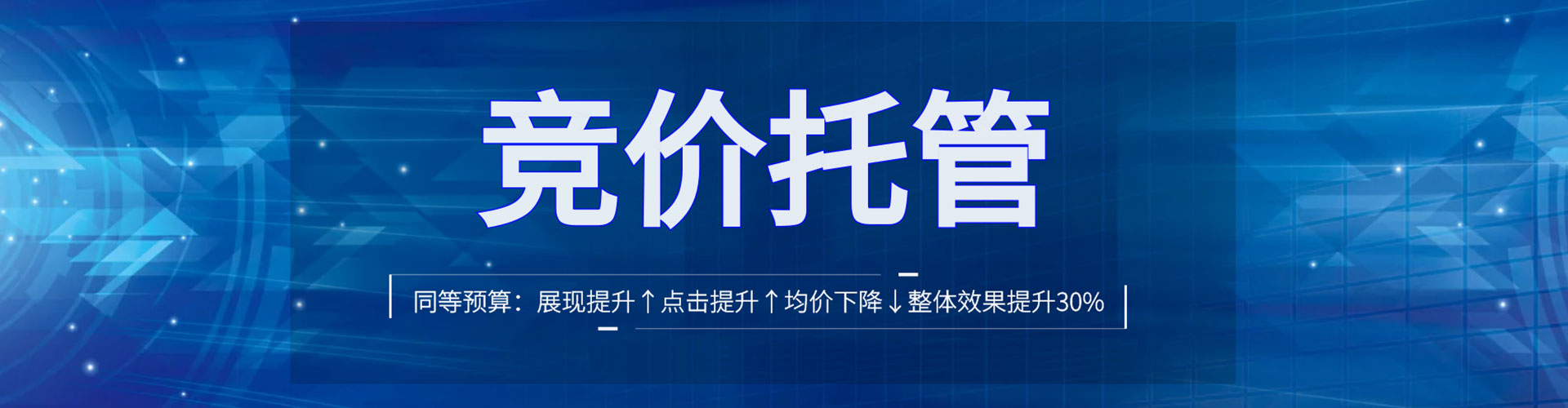 久治信息流营销