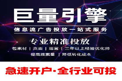 百度优化推广案例：如何提升网站流量